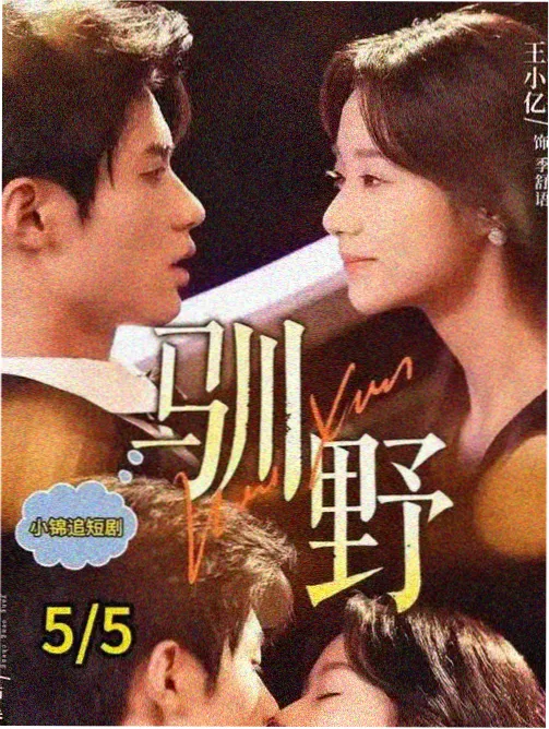吞噬星空更新资源缩略图