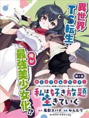 斗罗大陆原著漫画典藏网盘资源封面